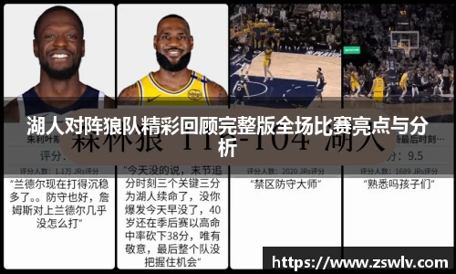 谈球吧官方网站