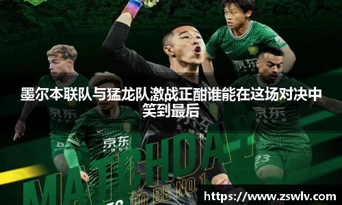 谈球吧官方网站