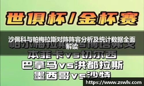 谈球吧官方网站