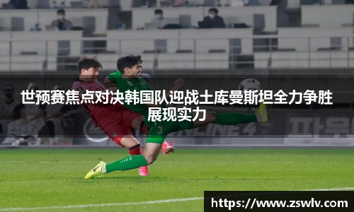 谈球吧官方网站